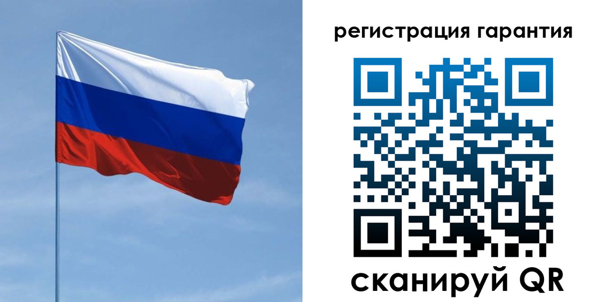 прописка регистрация в Россоши