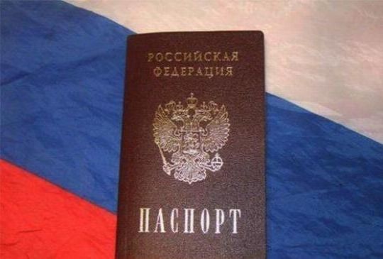 прописка в Россоши